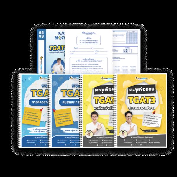 เครดิตฟรีเช็คไอพี แจกทุนฟรีพร้อมตรวจสอบ IP เข้าถึงง่ายทันสมัย