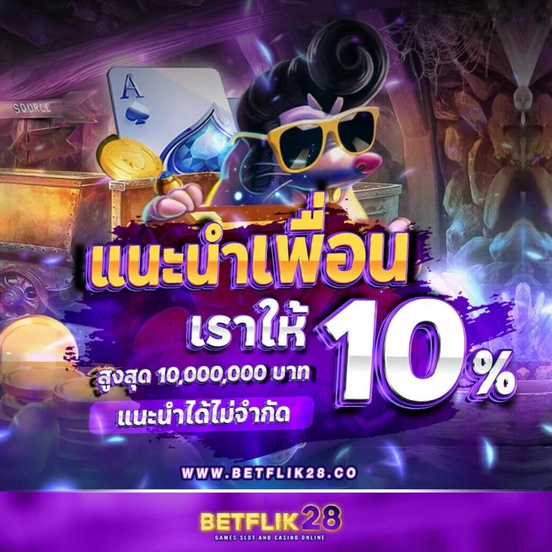 เครดิตฟรีได้จริง รวมสุดยอดโปรเด่น สนุกง่ายไม่มีสะดุด