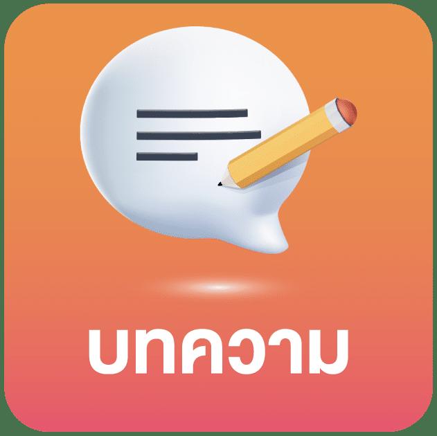 เจลลี่บันนี่ คาสิโนอันดับหนึ่ง ระบบทันสมัย โบนัสเพียบ
