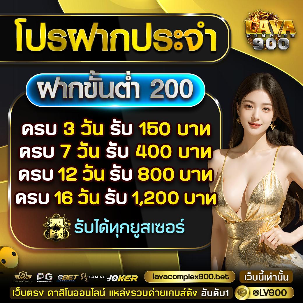 เช็คผลบอลวันนี้ - วิเคราะห์บอลแม่นยำ พร้อมอัปเดตรางวัลสูงสุด