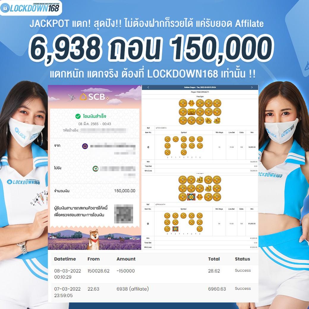 เช็คโกงออนไลน์ คาสิโนออนไลน์มาตรฐานสูง ปลอดภัยอันดับหนึ่งในไทย