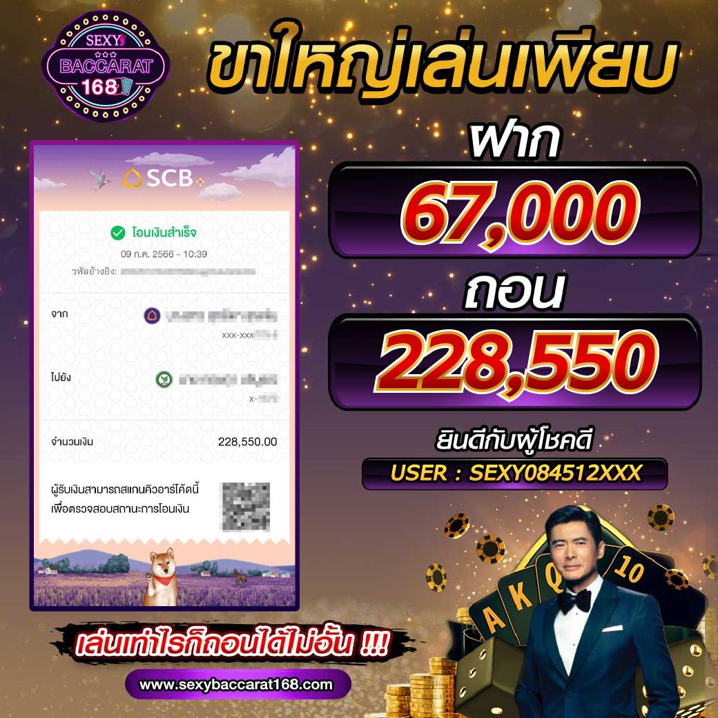 เซียนสเต็ป7m เว็บแทงบอลยอดนิยม พร้อมพนันครบวงจรในไทย