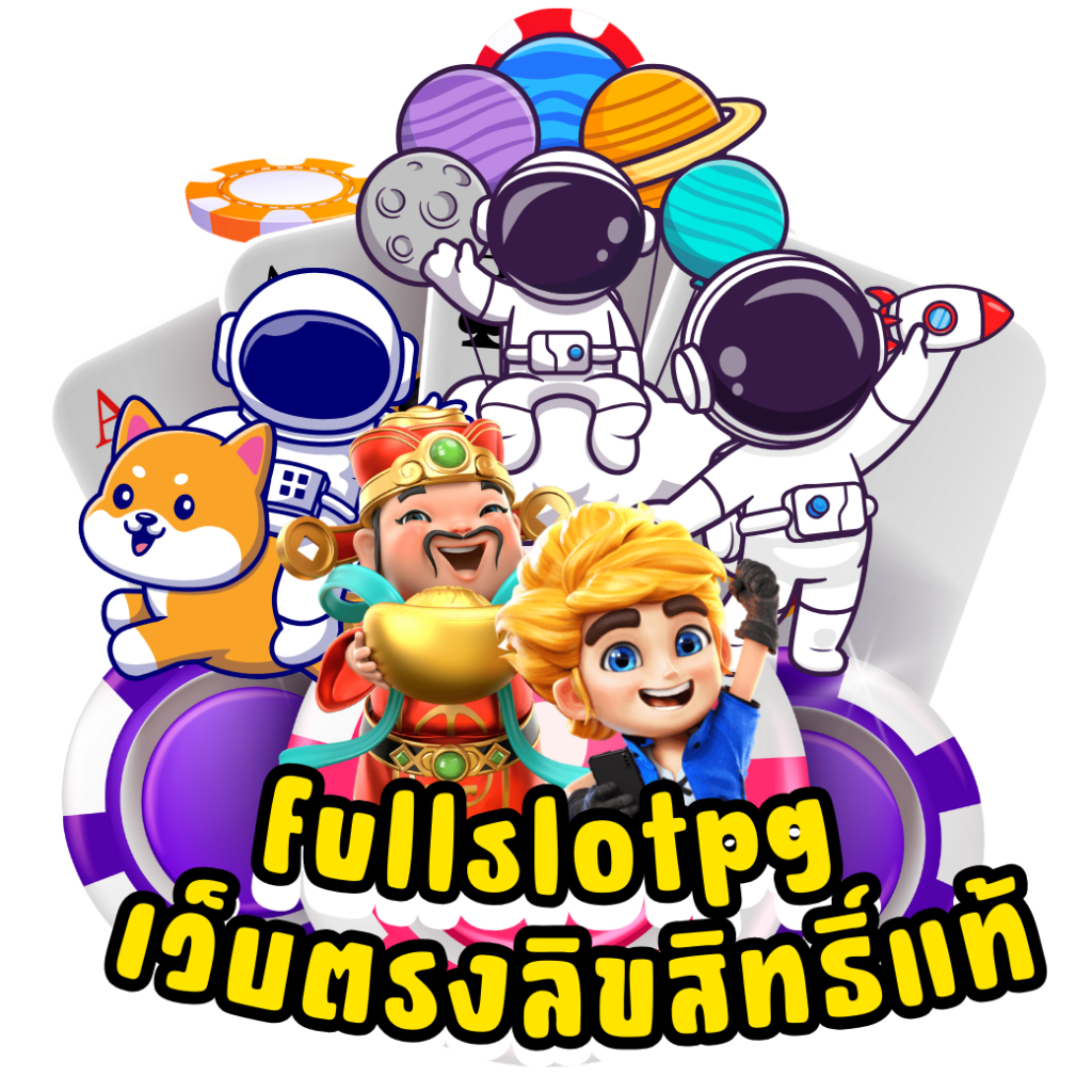 เดิมพัน 15 รับ 100 ทำ 300 ถอนได้100วอเลท แสนสนุกทุกวัน