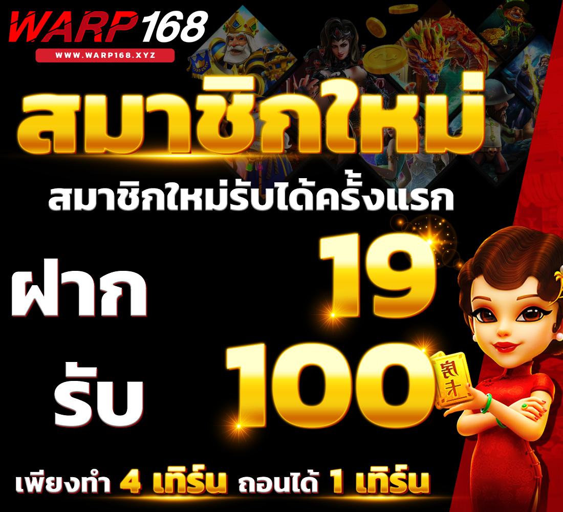 เดิมพัน ผลบอลสดมีเสียง ล่าสุด เว็บอันดับ 1 ความสนุกเต็มพิกัด 2024