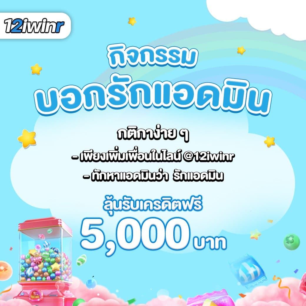 เดิมพัน แทงบอล ออนไลน์ ตารางบอลวันนี้ 8888 ง่ายทุกขั้นตอน