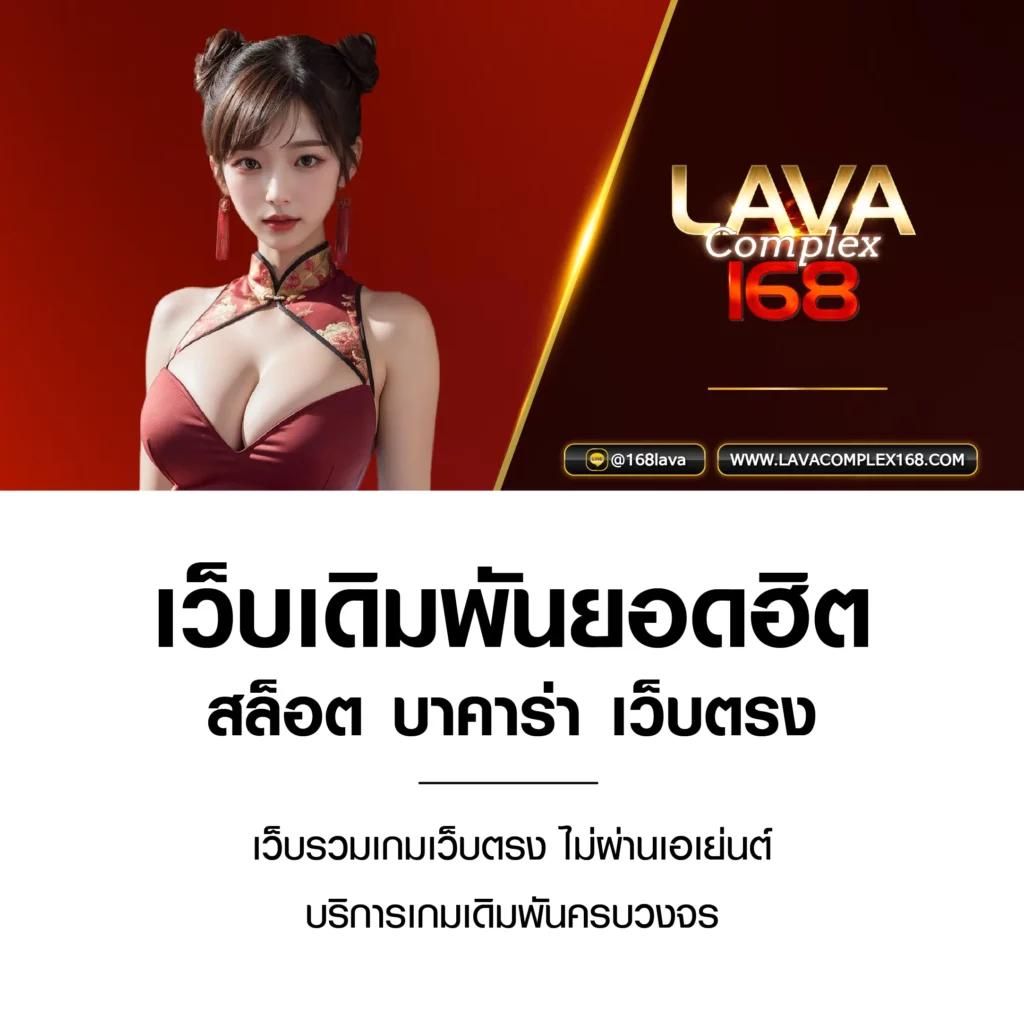 เดิมพันกีฬาออนไลน์ ผลบอลสด 88 ครบทุกตลาด พร้อมบริการอันดับ 1