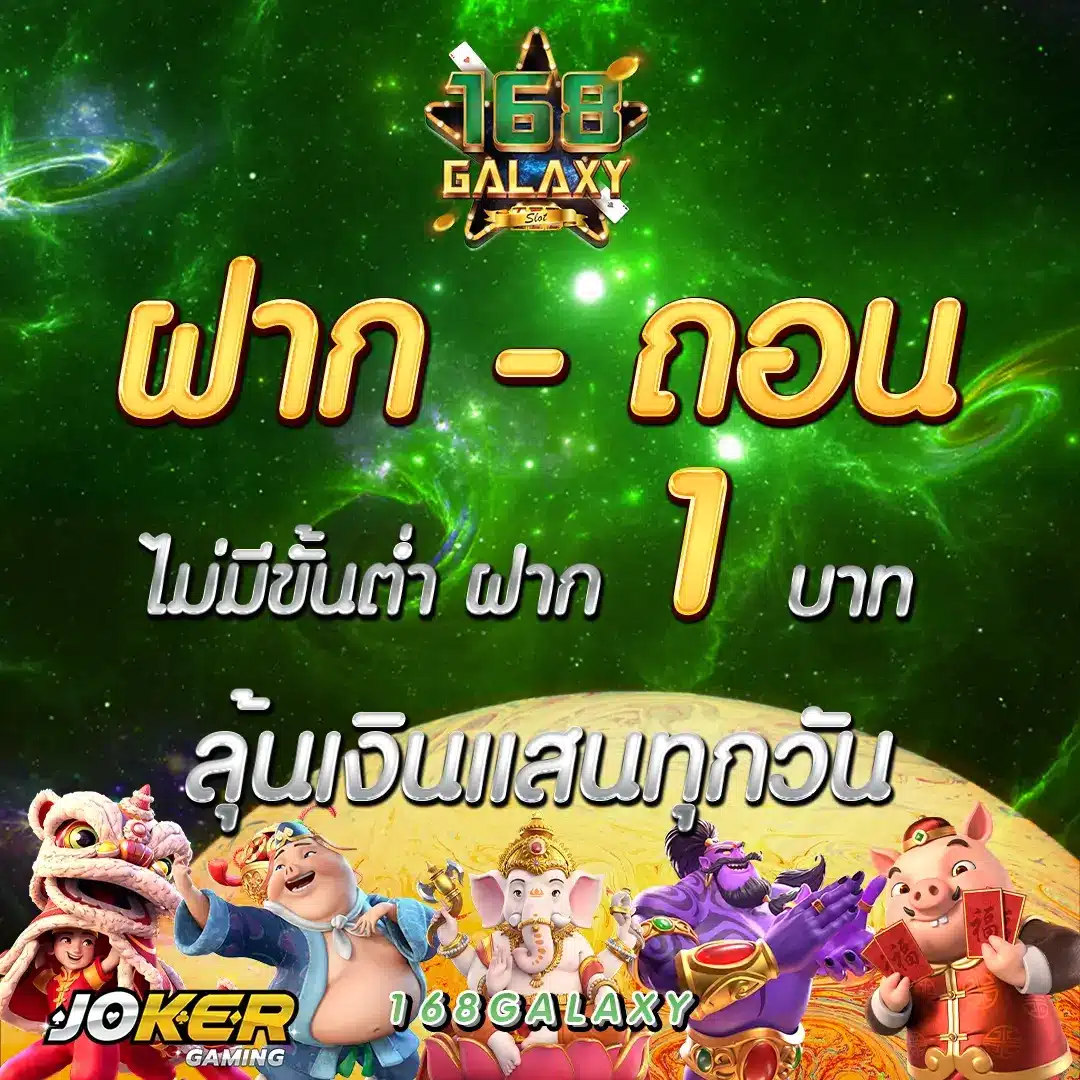 เดิมพันกีฬาและคาสิโนครบวงจรกับ ผลบอลสดthscore mobi สุดยอดเทรนด์ปี 2024