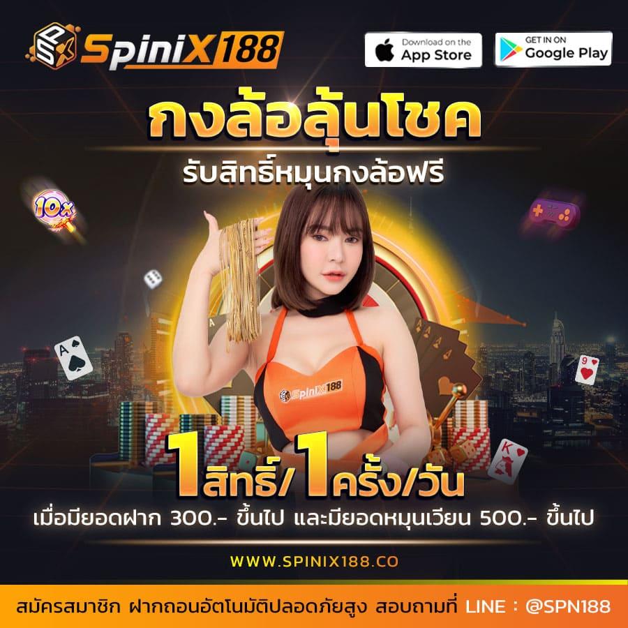 เดิมพันง่ายกับ pg168 เครดิตฟรี 168 ระบบสุดล้ำ ตอบโจทย์นักเสี่ยงโชค