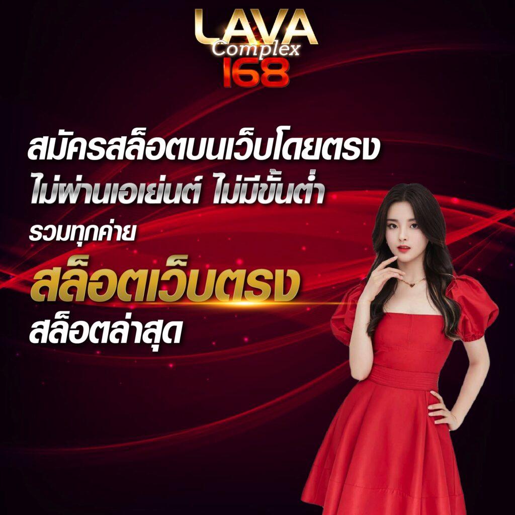 เดิมพันง่ายกับ ตารางบอล 888 พนันครบทุกแนว ครบจบในที่เดียว