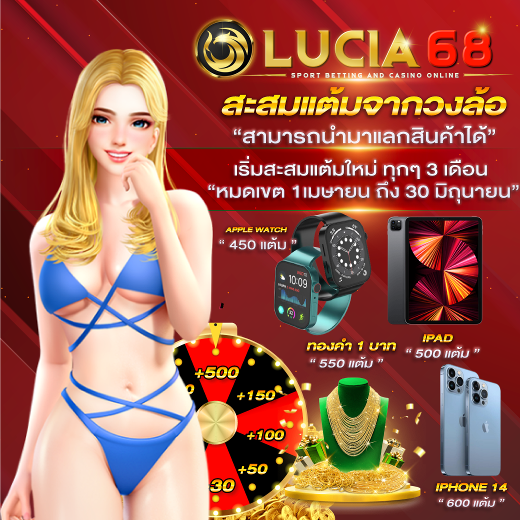 เดิมพันฟุตบอลสด บนเว็บไซต์ ผลบอลสดสด ระบบทันสมัย 2024