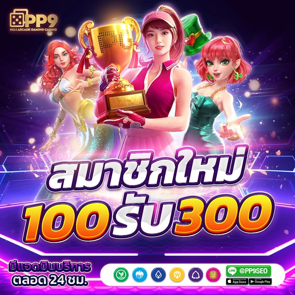 เดิมพันฟุตบอลสด ผลบอลสดไลสกอ พร้อมอัปเดตความเคลื่อนไหวล่าสุด