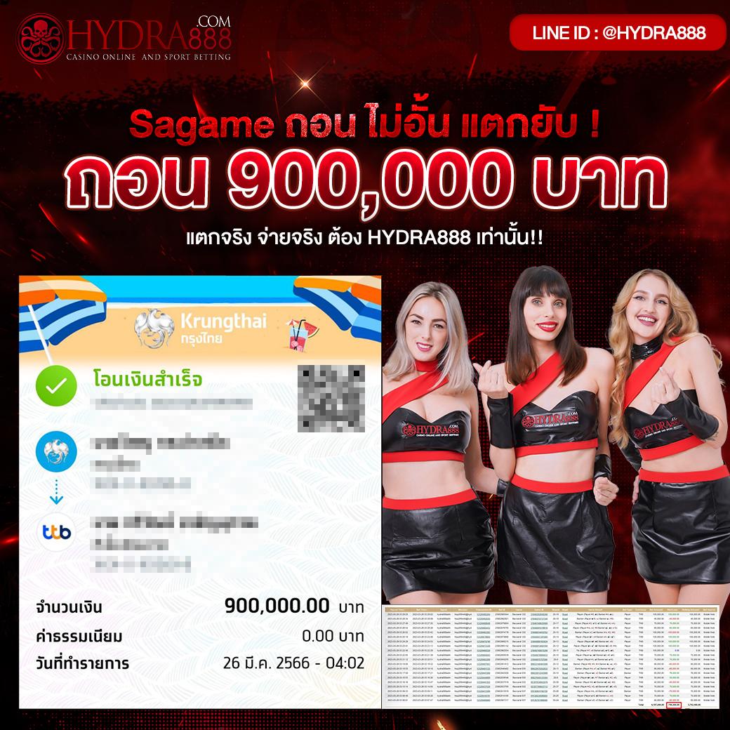 เดิมพันมันส์สุดกับ PG Slot Auto 888 สล็อตแตกง่าย จ่ายจริง