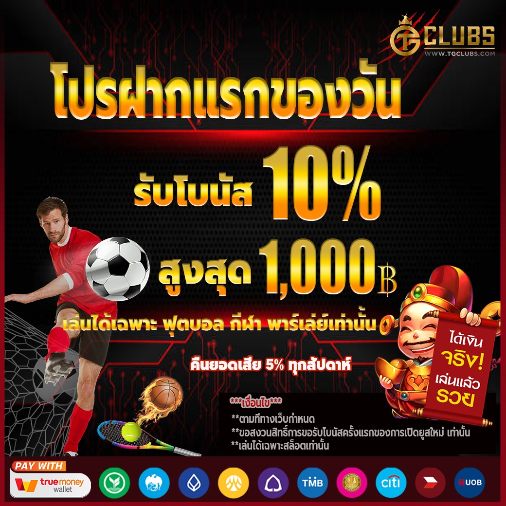เดิมพันสด ผลบอลสด 7m มีเสียง ครบทุกบอล ตารางบอลวันนี้ 2024
