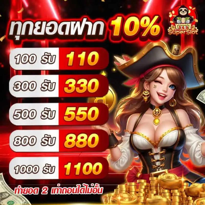 เดิมพันสดออนไลน์กับ ผลบอลสด8888 ช่องทางสร้างรายได้สุดมันส์ ล่าสุดในไทย