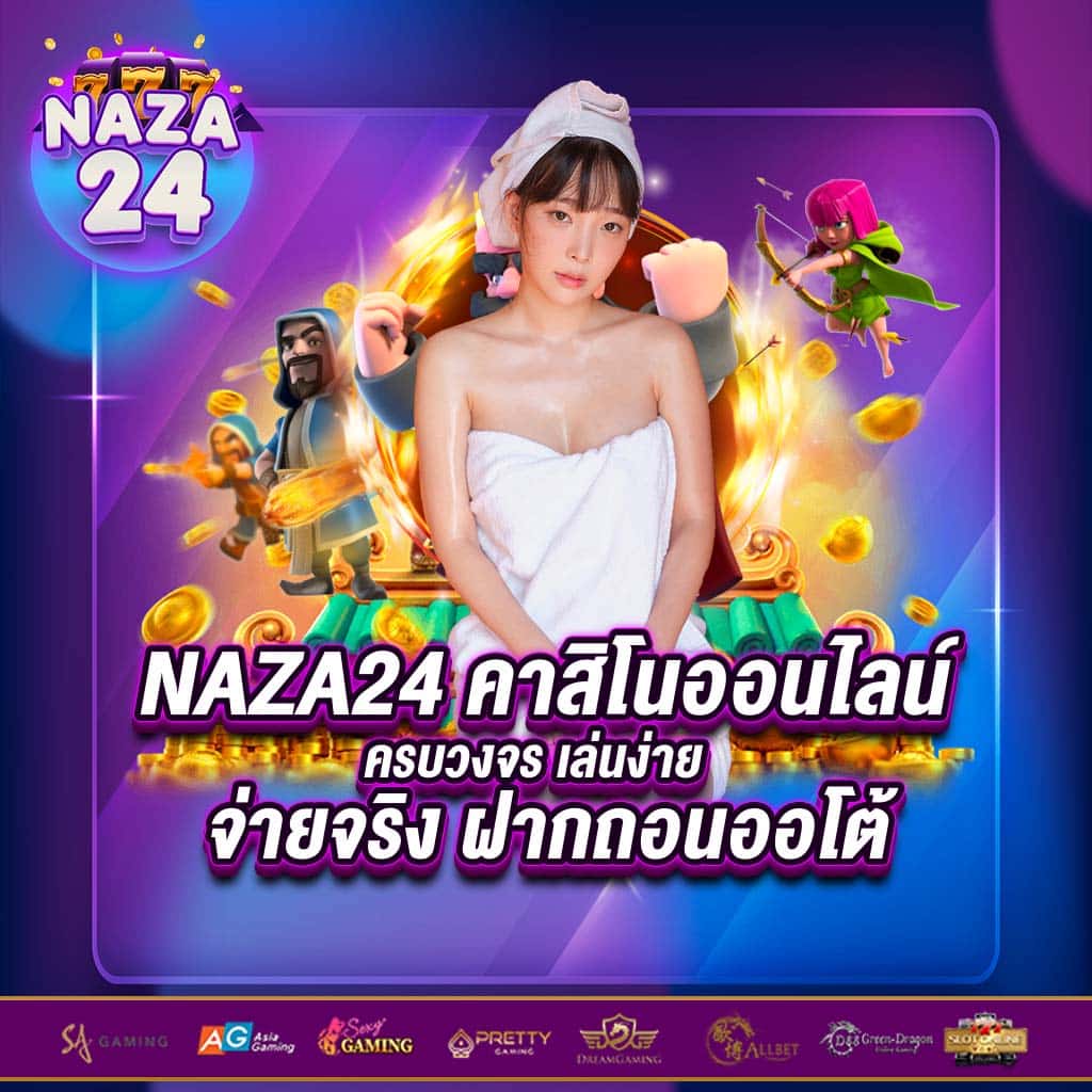 เดิมพันสนุกกับ 888 Livescore มาตรฐานระดับโลก แทงบอล แทงหวยครบวงจร