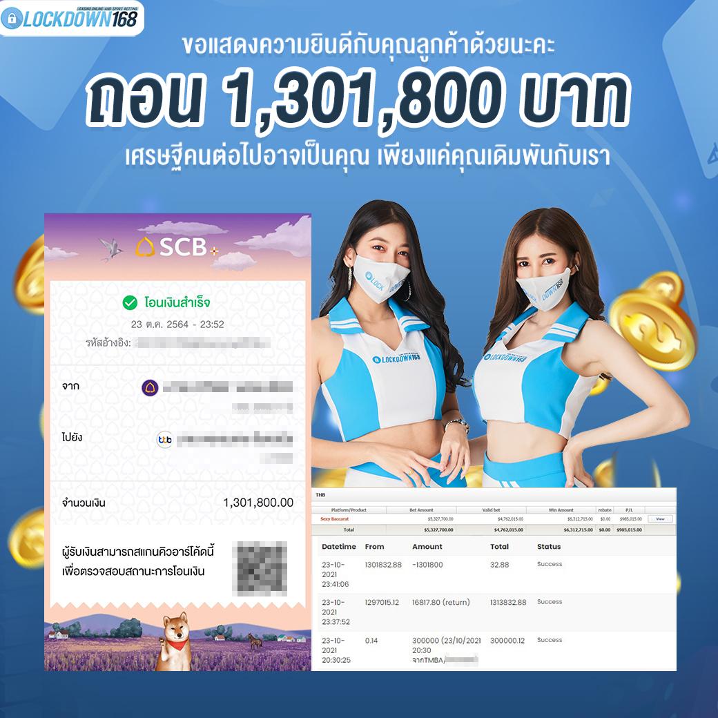 เดิมพันสนุกกับ Betflix DC คาสิโนอันดับหนึ่งในไทย ทดลองเล่นฟรีวันนี้