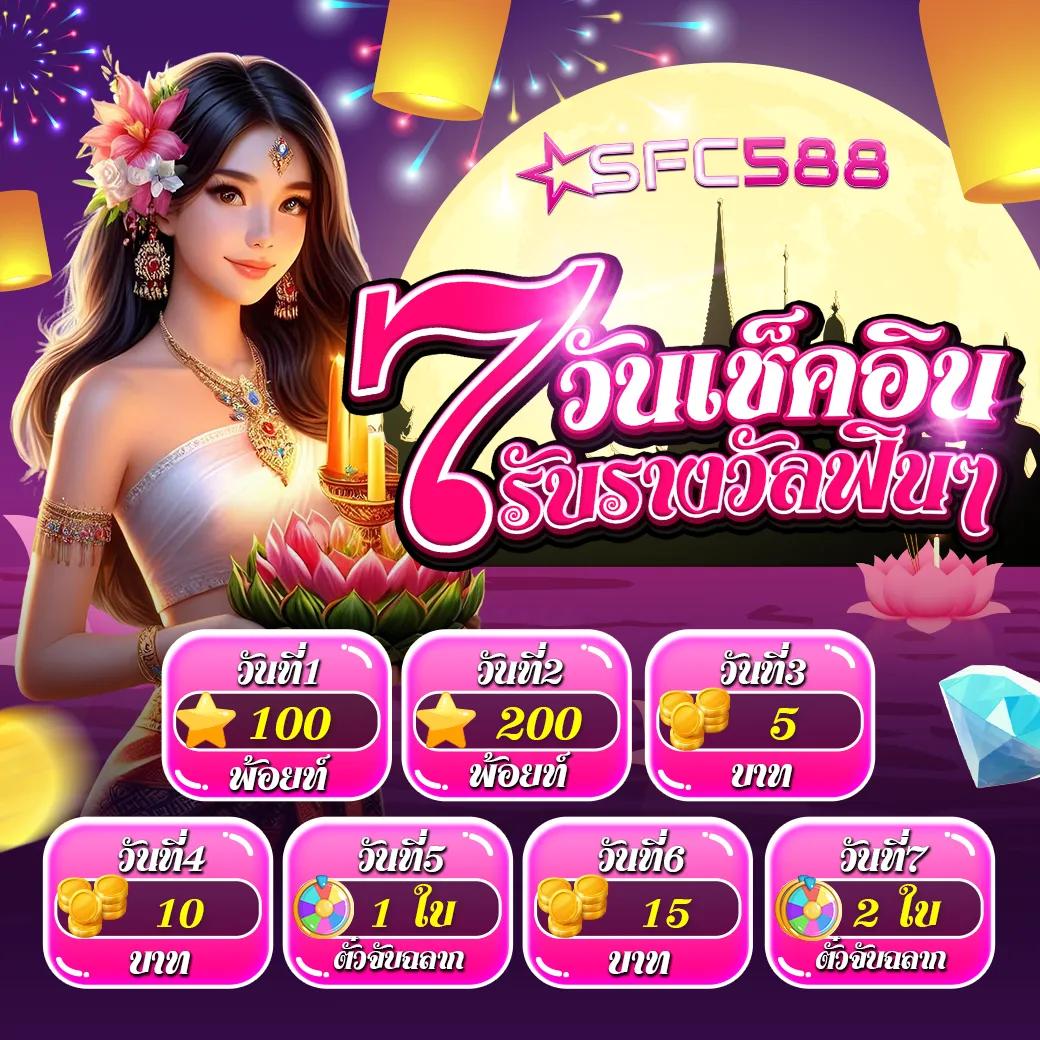 เดิมพันสนุกกับ betflik68 คาสิโนออนไลน์คุณภาพสูง จ่ายจริง 100%
