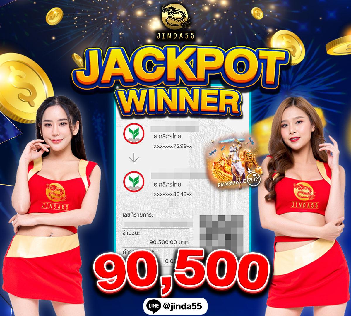 เดิมพันสนุกกับ winpro สล็อต คาสิโนออนไลน์อันดับหนึ่งในไทย