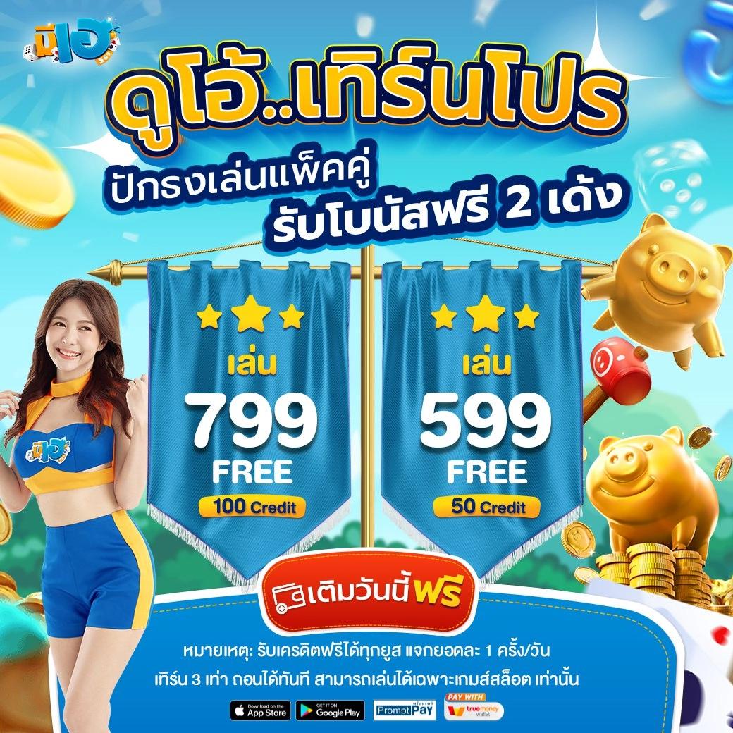 เดิมพันสะดวกใน sg slot กับแพลตฟอร์มคาสิโนออนไลน์ยอดนิยม 2024