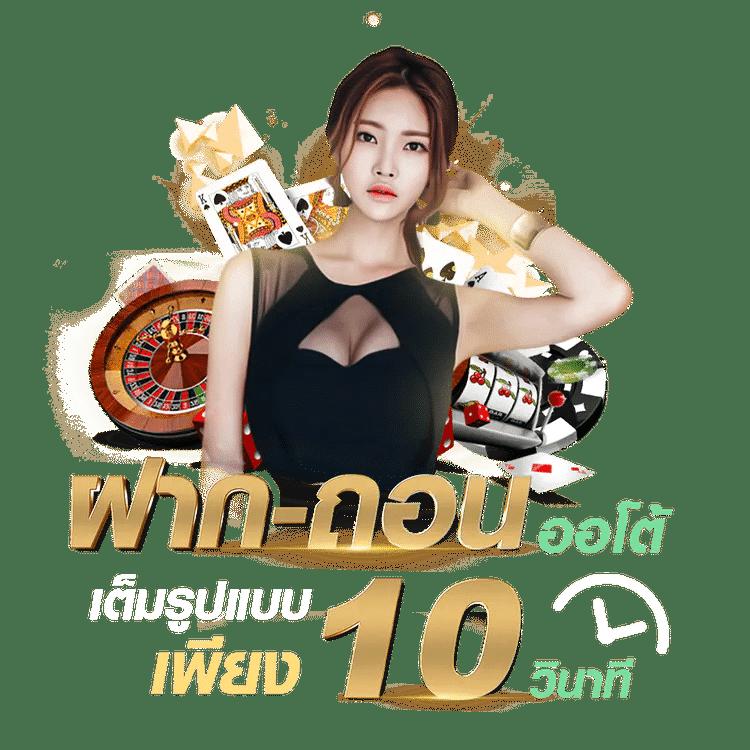 เดิมพันออนไลน์กับ 550ww ศูนย์รวมเกมฮิต ครบวงจร โปรโมชั่นแรงที่สุด