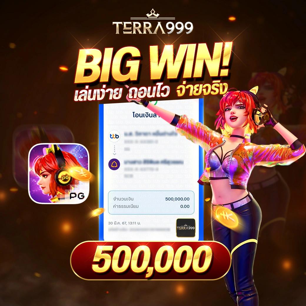 เดิมพันออนไลน์กับ ผลบอลสดthscore888 เล่นง่าย รวยเร็วที่สุดในไทย