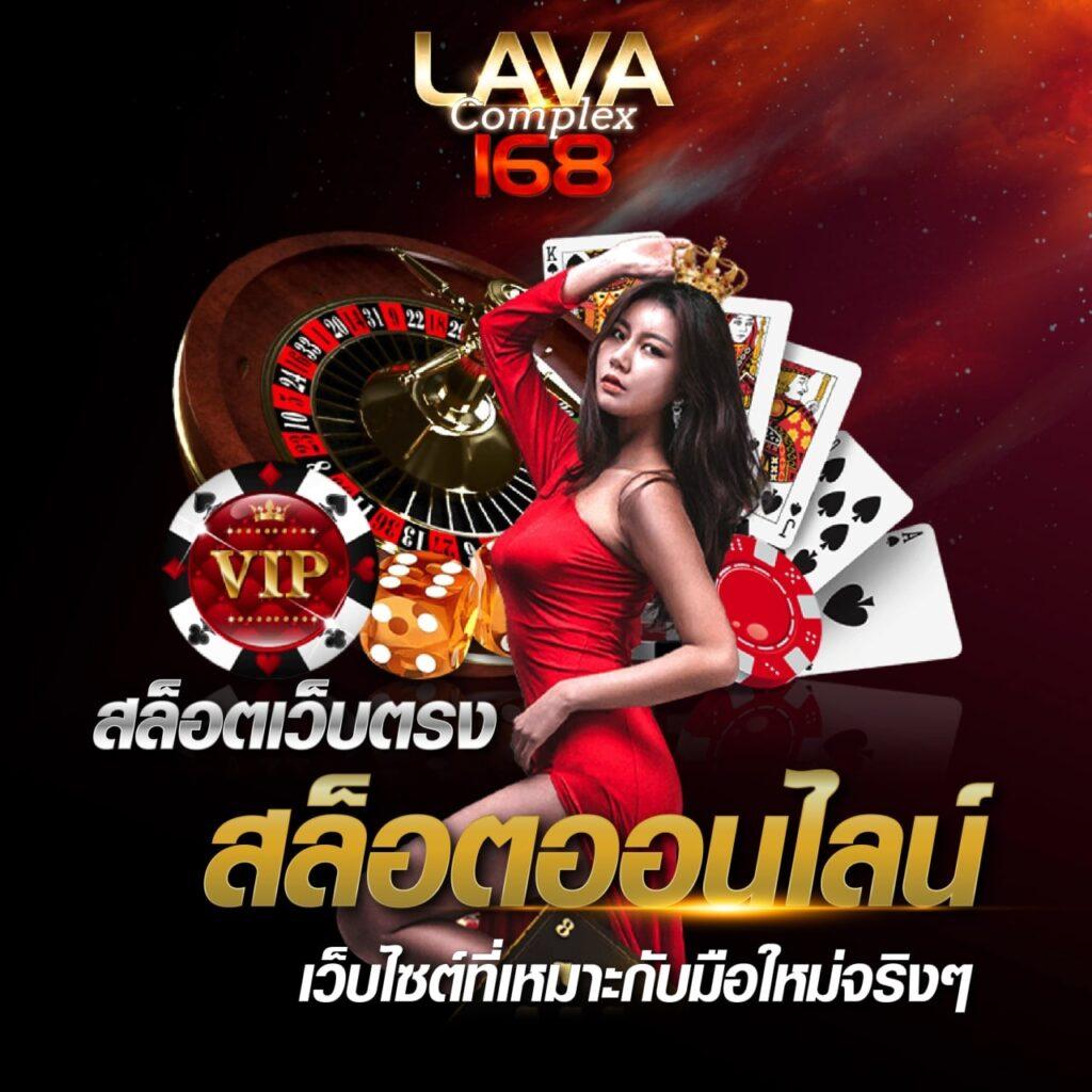 เดิมพันออนไลน์กับ ผลบอลสดโกอิน เว็บอันดับหนึ่งในวงการคาสิโนที่ดีที่สุด