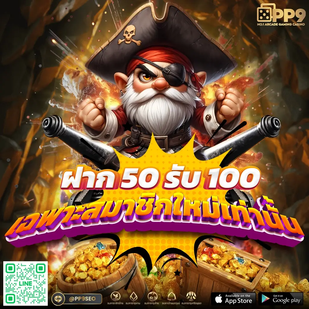 เดิมพันออนไลน์ครบวงจรกับ ีราคาบอล เว็บตรงคุณภาพสูงมั่นใจในทุกเกม