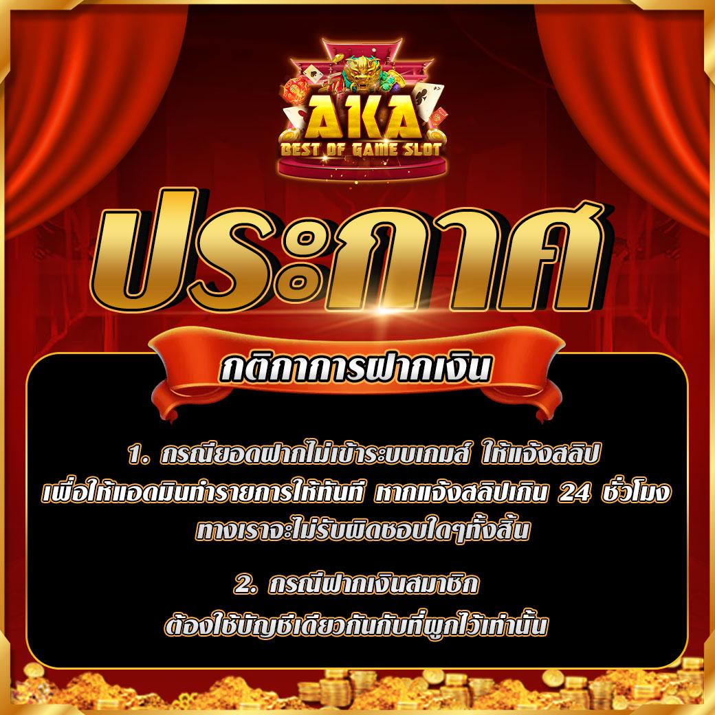 เดิมพันออนไลน์ครบวงจรที่ เว็บเป็ด เล่นง่าย รวยไว เติมเร็ว
