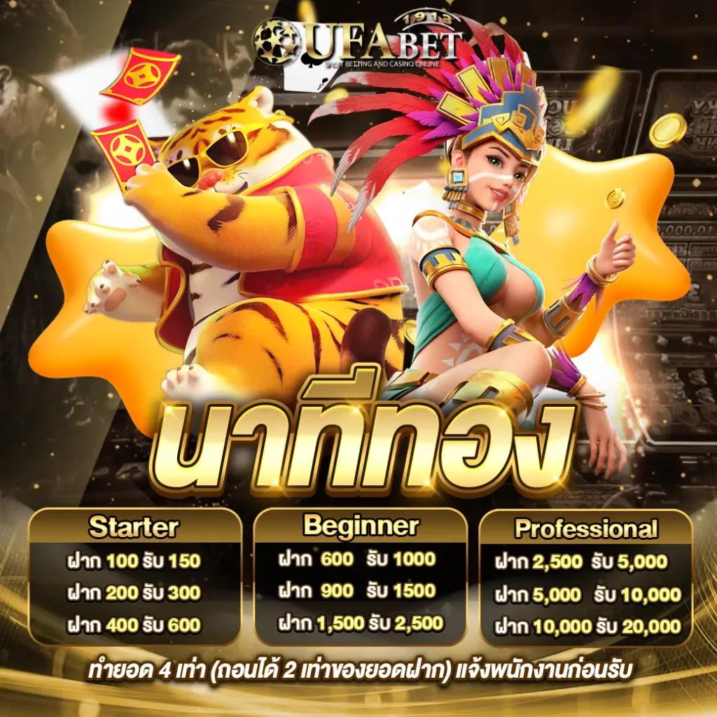 เดิมพันออนไลน์ที่มั่นใจได้กับ i888 ค่ายดังอันดับ1ในไทย