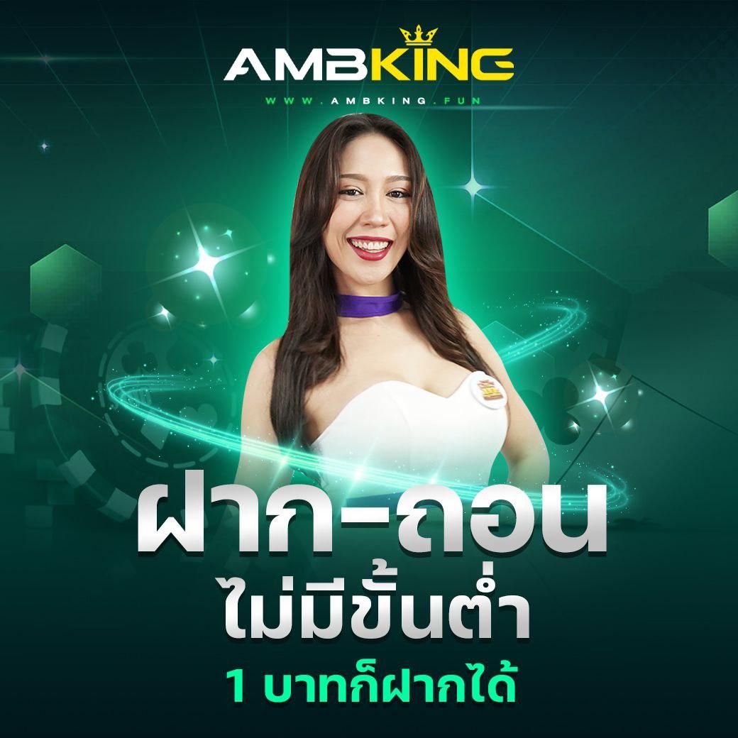 เดิมพันออนไลน์บน ผลบอลสดวันนี้ 888 เว็บตรงครบวงจร ฟรีโบนัสครบทุกเกม