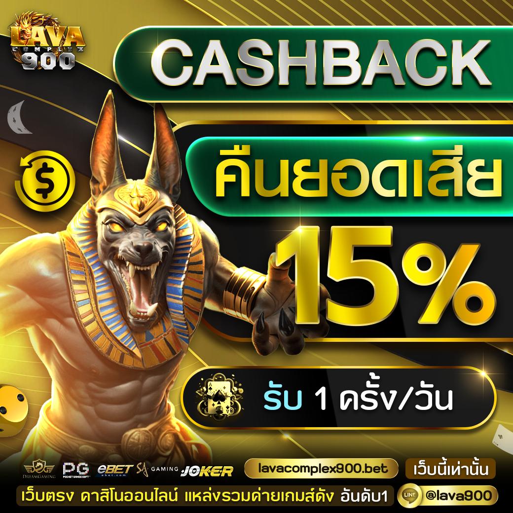 เดิมพันออนไลน์มั่นคงกับ munfm เว็บครบวงจร ปลอดภัย 2024