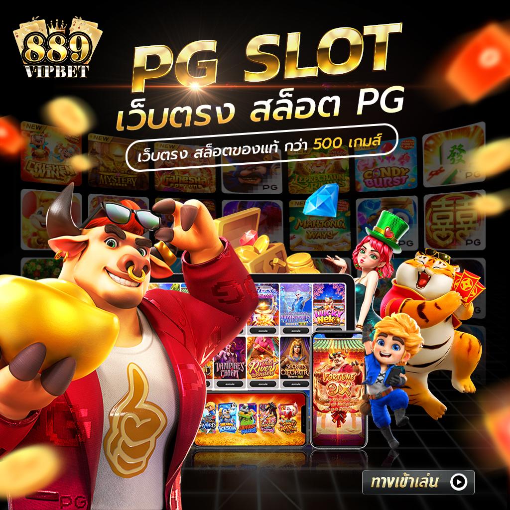 เดิมพันออนไลน์สุดมันส์ ที่ td888สล็อต ฝาก-ถอนง่าย ปลอดภัย 100%