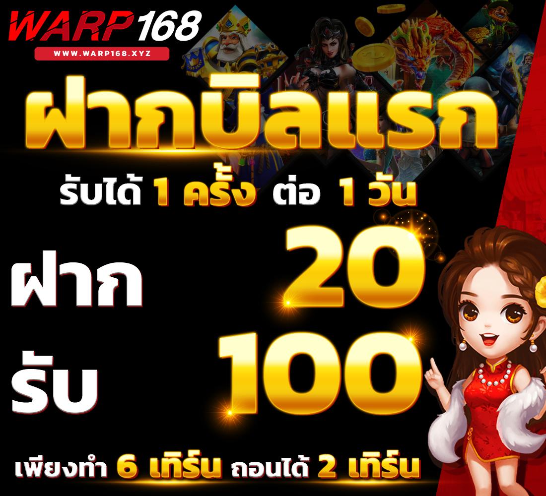เดิมพันออนไลน์สุดมันส์กับ Betflix 93 เข้าสู่ระบบง่าย รวยเร็วที่สุด