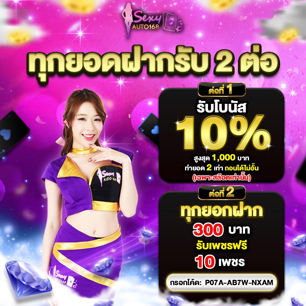 เดิมพันแนวใหม่กับ วิเคราะห์บอลบ้าน บริการครบ จบในที่เดียว