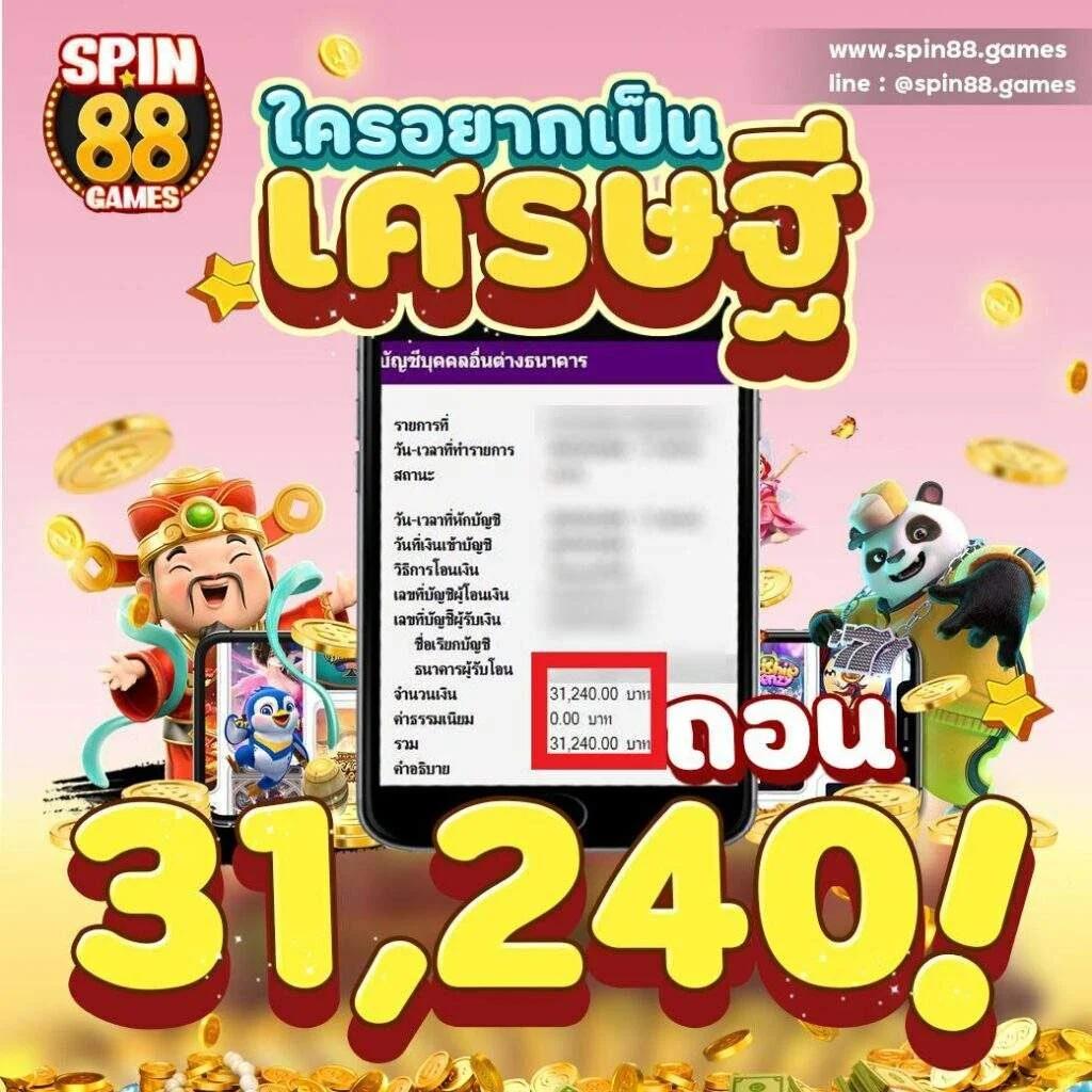 เบ ท ฟิก 45 เว็บตรงรวมเกมสล็อตใหม่ล่าสุด พร้อมโปรโมชั่นเด็ด