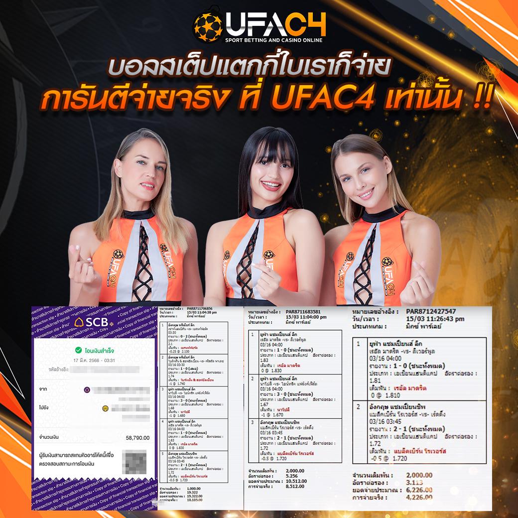 เบ ท ฟิก 6666 ผู้นำเว็บคาสิโนยอดนิยมแห่งไทย 2023