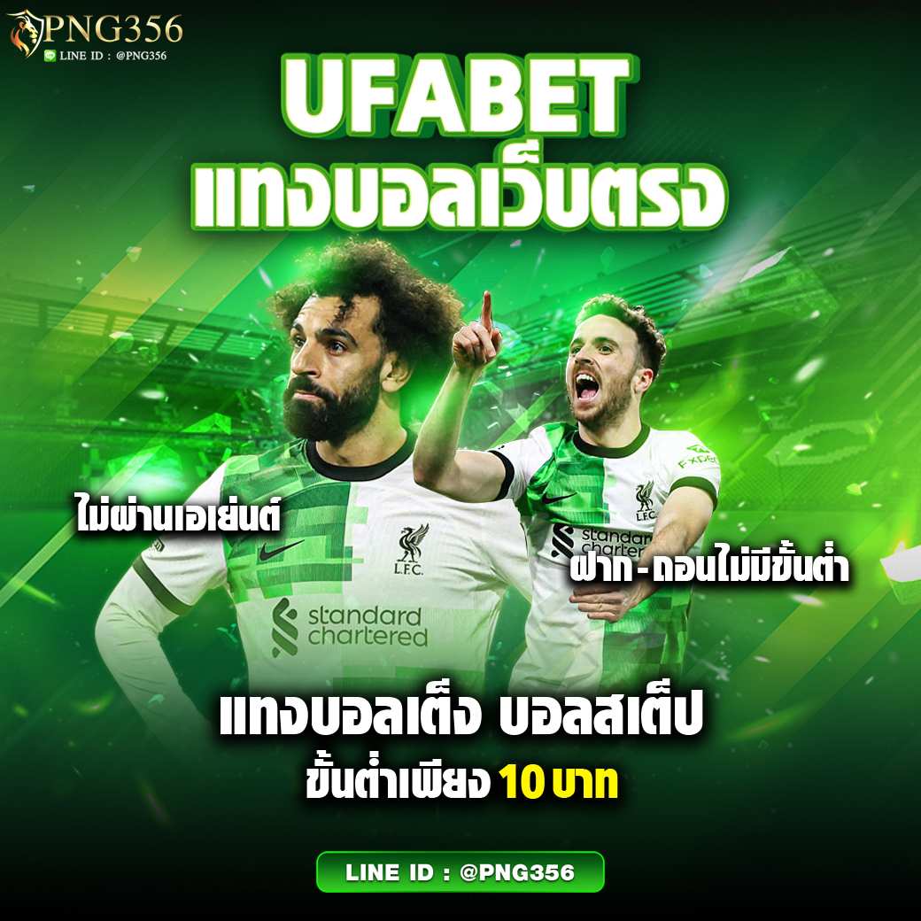 เบ ท ฟิก 68 เว็บตรง ครบเครื่องพนันออนไลน์ยอดนิยมอันดับ 1