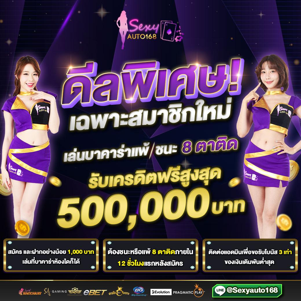 เบ ท ฟิก 828 เว็บตรงสล็อตสุดฮิต พร้อมโปรโมชั่นเด็ดทุกวัน