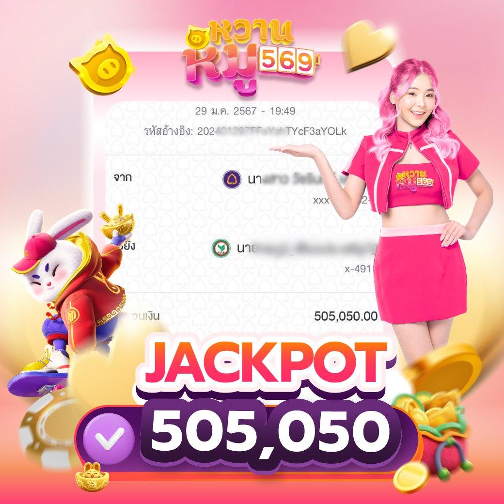 เบ ท ฟิก 86 เว็บสล็อตมาแรง ระบบใหม่ล่าสุด เล่นง่าย แจกหนักจ่ายจริง