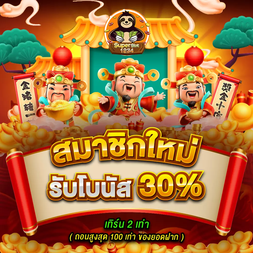 เบ ท ฟิก 88 ศูนย์รวมเกมคาสิโนออนไลน์ อันดับหนึ่งในไทย