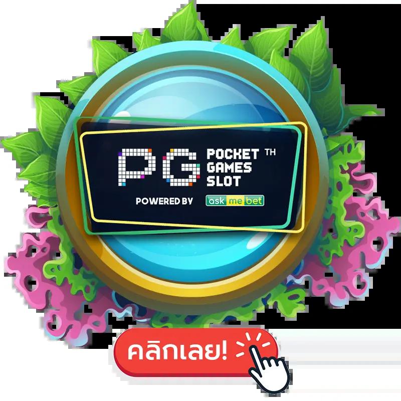 เบ ท ฟิก 999 คาสิโนออนไลน์ เว็บตรงสุดมันส์ ที่คอพนันเลือกใช้บริการ