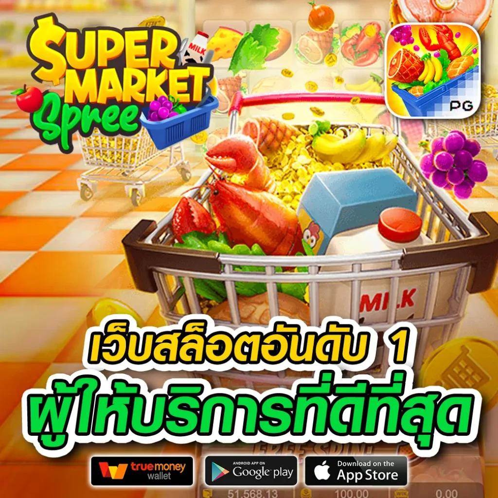 เบ ท ฟิก 99 เว็บตรงคาสิโนออนไลน์ รวมเกมสล็อตสุดฮิต แจกจริงทุกวัน