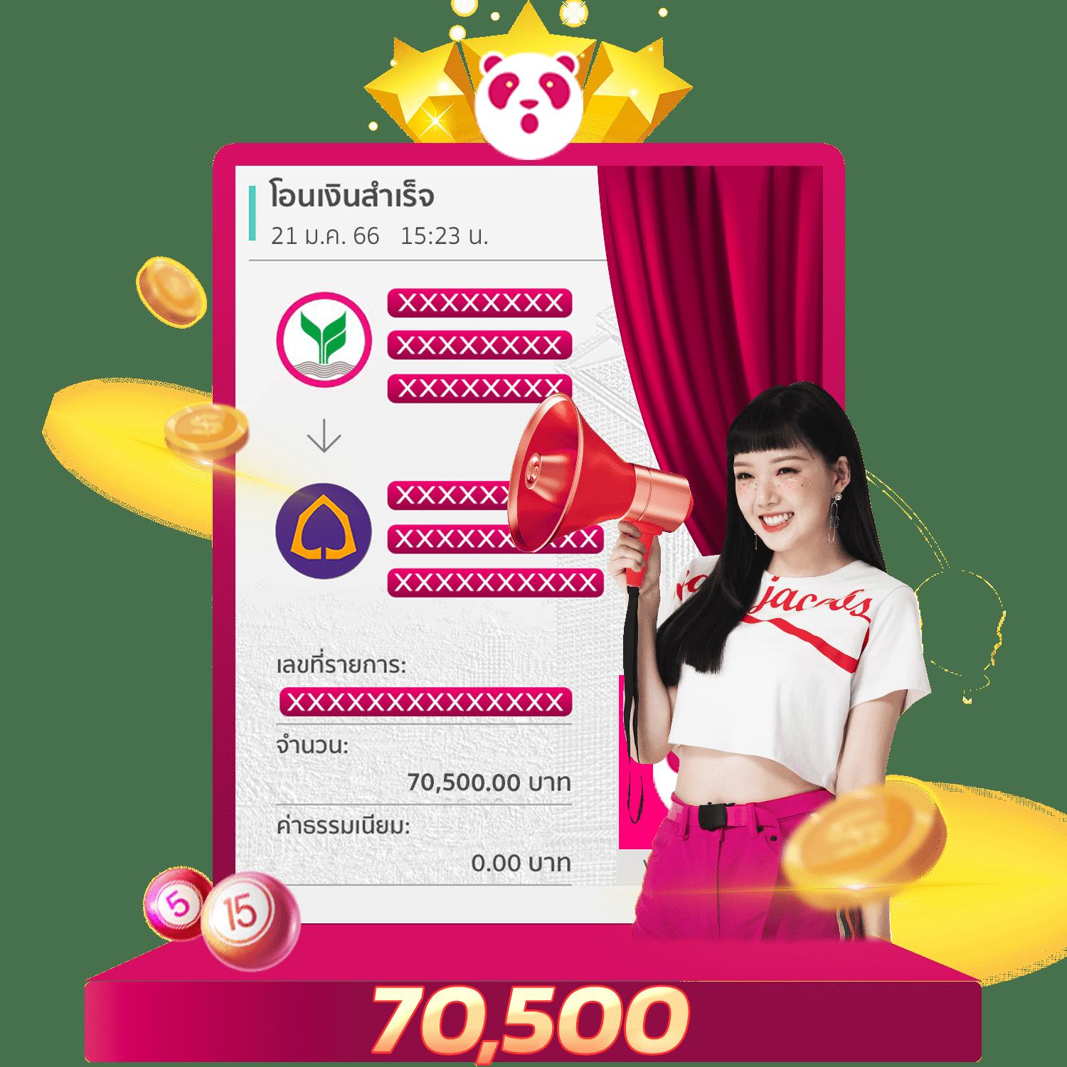 เบ็ดฟิก คาสิโนออนไลน์สุดฮิต ระบบมั่นคง บริการตรงใจไทย