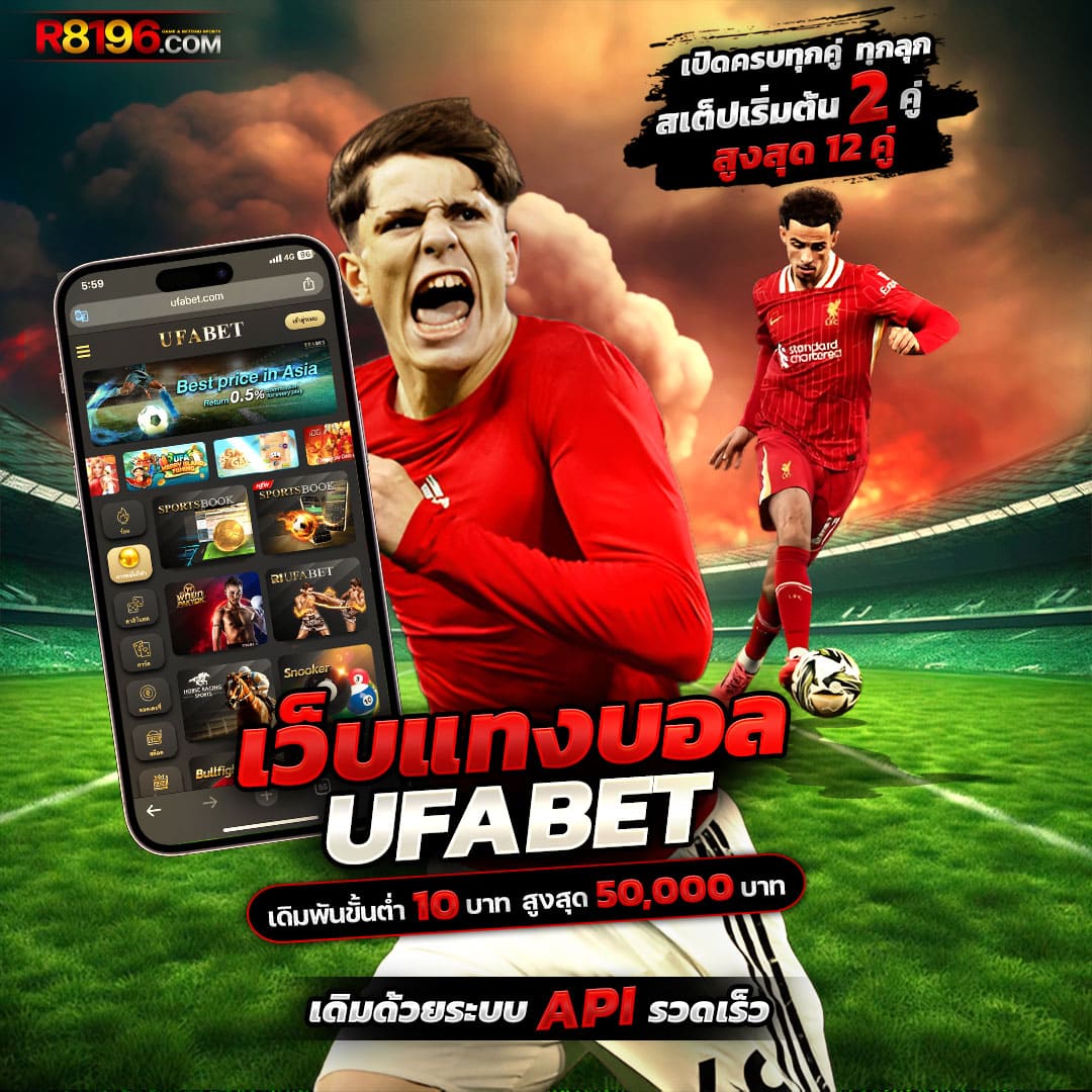 เบทฟิก666 เว็บเล่นคาสิโนออนไลน์ จบครบทุกเกม มาตรฐานสูงสุด