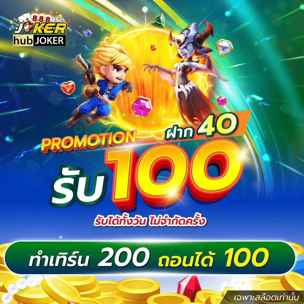 เบทฟิกคิง เว็บอันดับหนึ่ง รวมเกมสล็อตและคาสิโนยอดนิยมในไทย