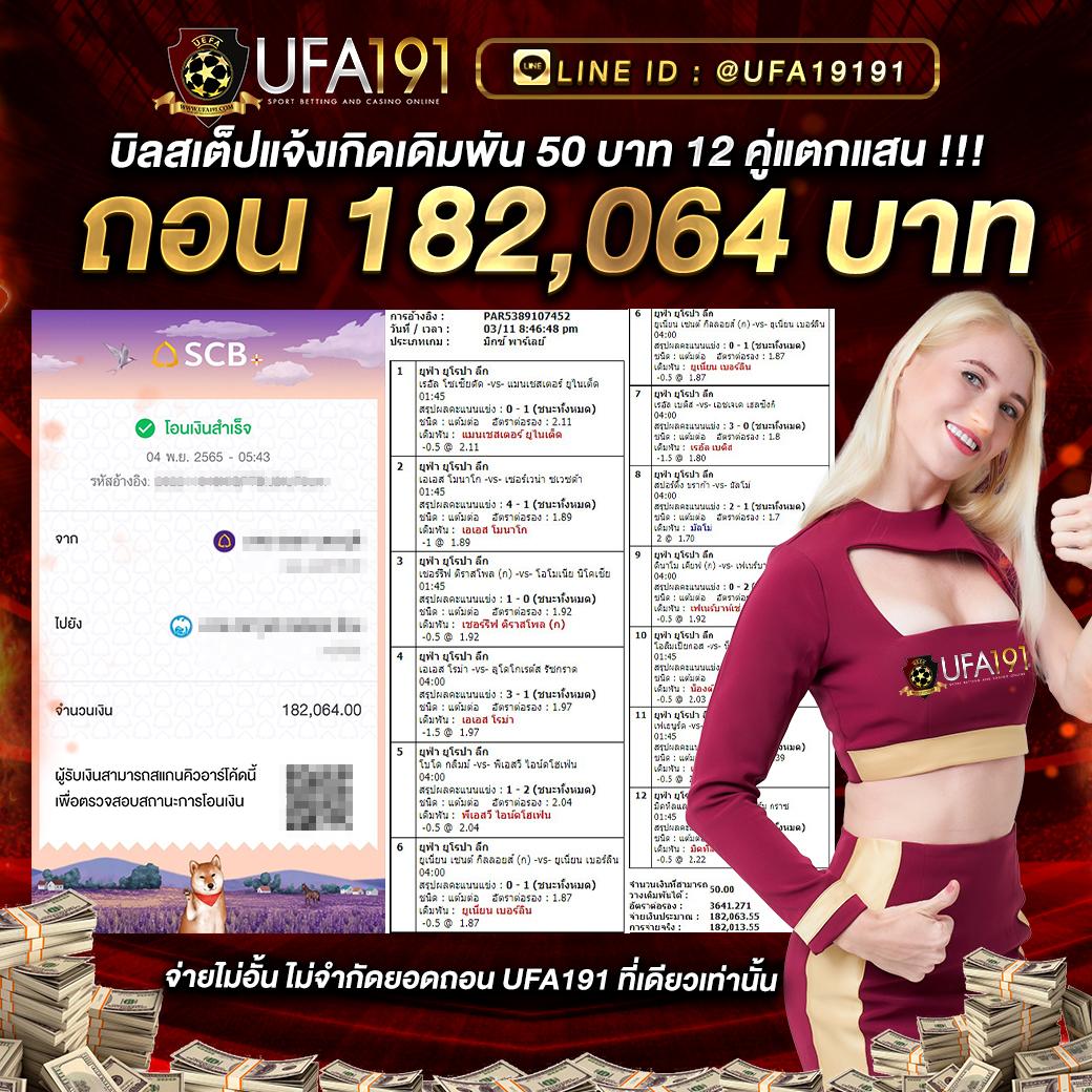 เบทฟิกออริจินอล คาสิโนออนไลน์ครบวงจร พร้อมโปรโมชั่นสุดคุ้ม