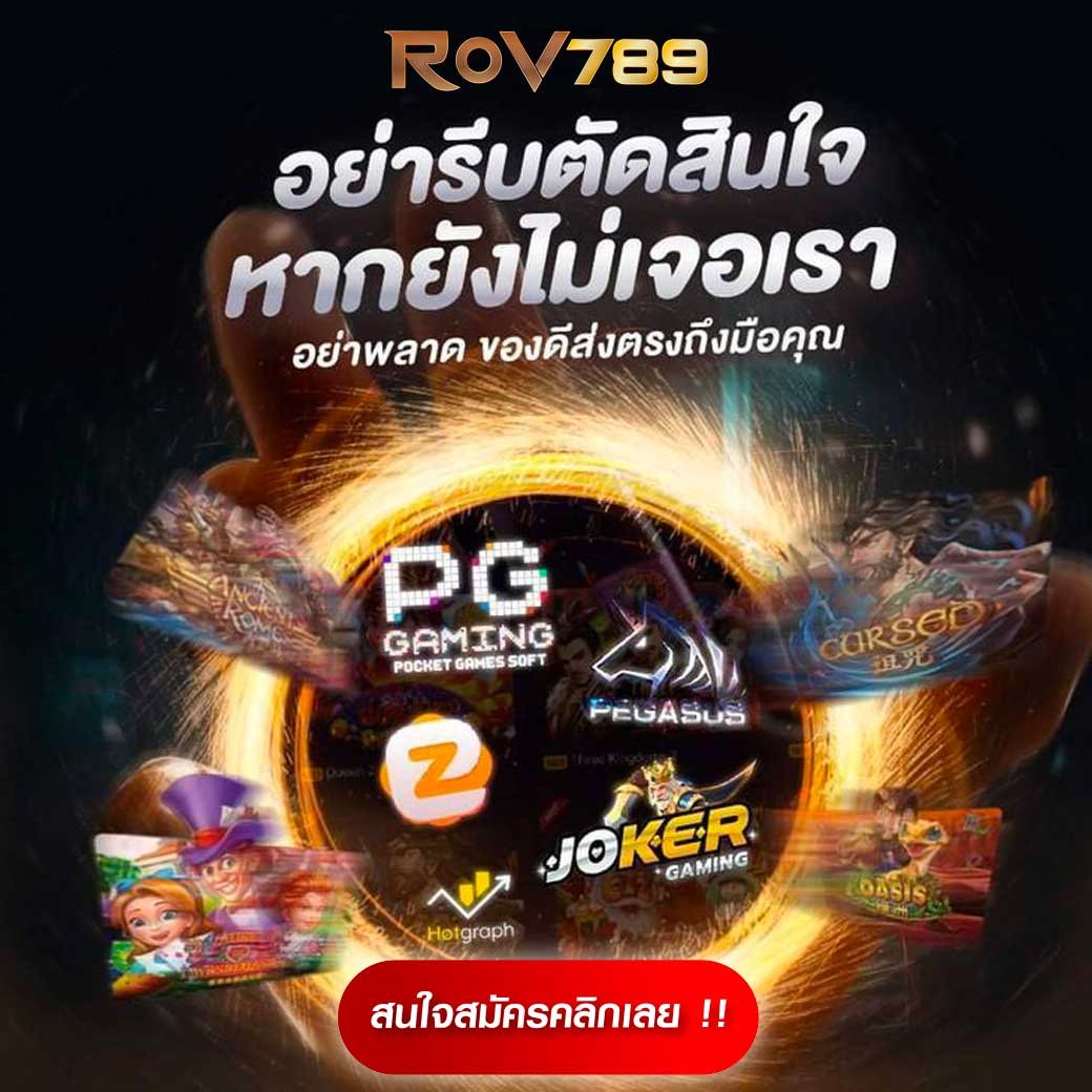 เบทฟิกเว็บตรง คาสิโนครบวงจร มาตรฐานระดับแนวหน้าในไทย