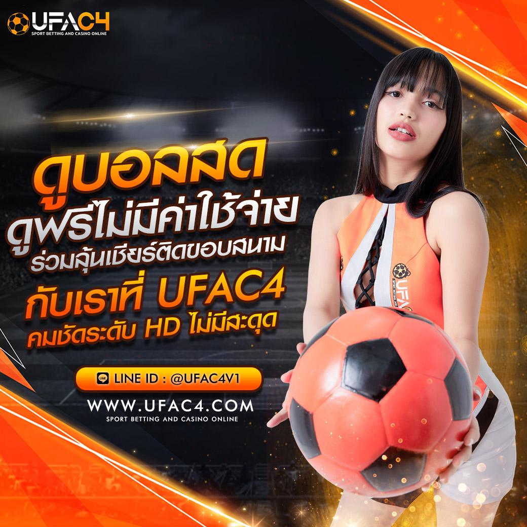 เบสฟิก คาสิโนแห่งยุคใหม่ แจกโปรแรง ฝาก-ถอนไวมากที่สุด
