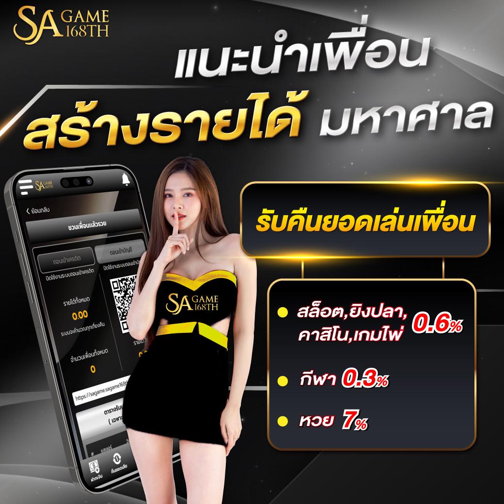 เบสเอ็กเพรส คาสิโนออนไลน์อันดับหนึ่ง พร้อมโปรโมชั่นสุดคุ้ม