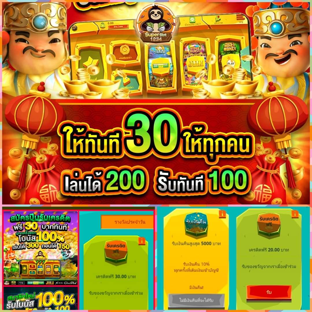 เปิดประสบการณ์เดิมพันสุดมันส์กับ OK Slot คาสิโนสดและสล็อตแตกง่าย